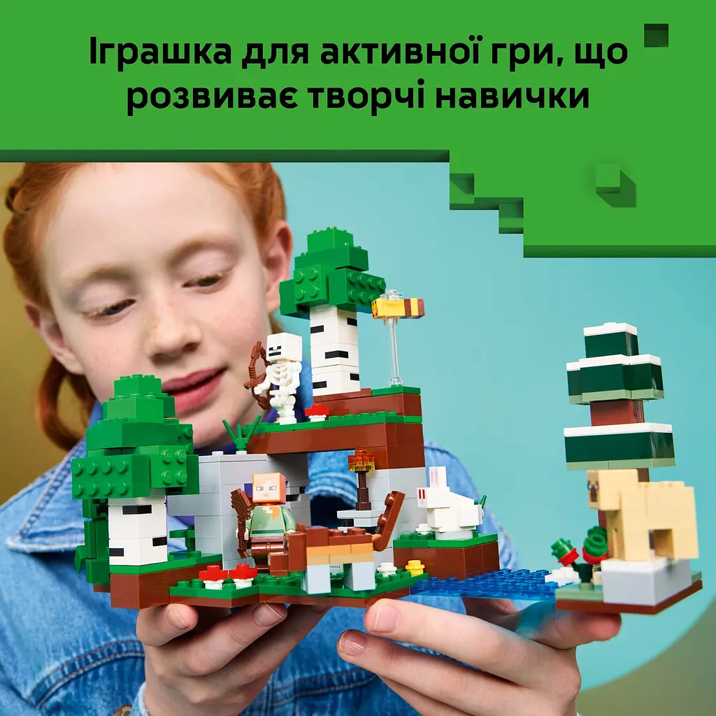 Конструктор LEGO Minecraft Пригода першої ночі (21593) - фото 10