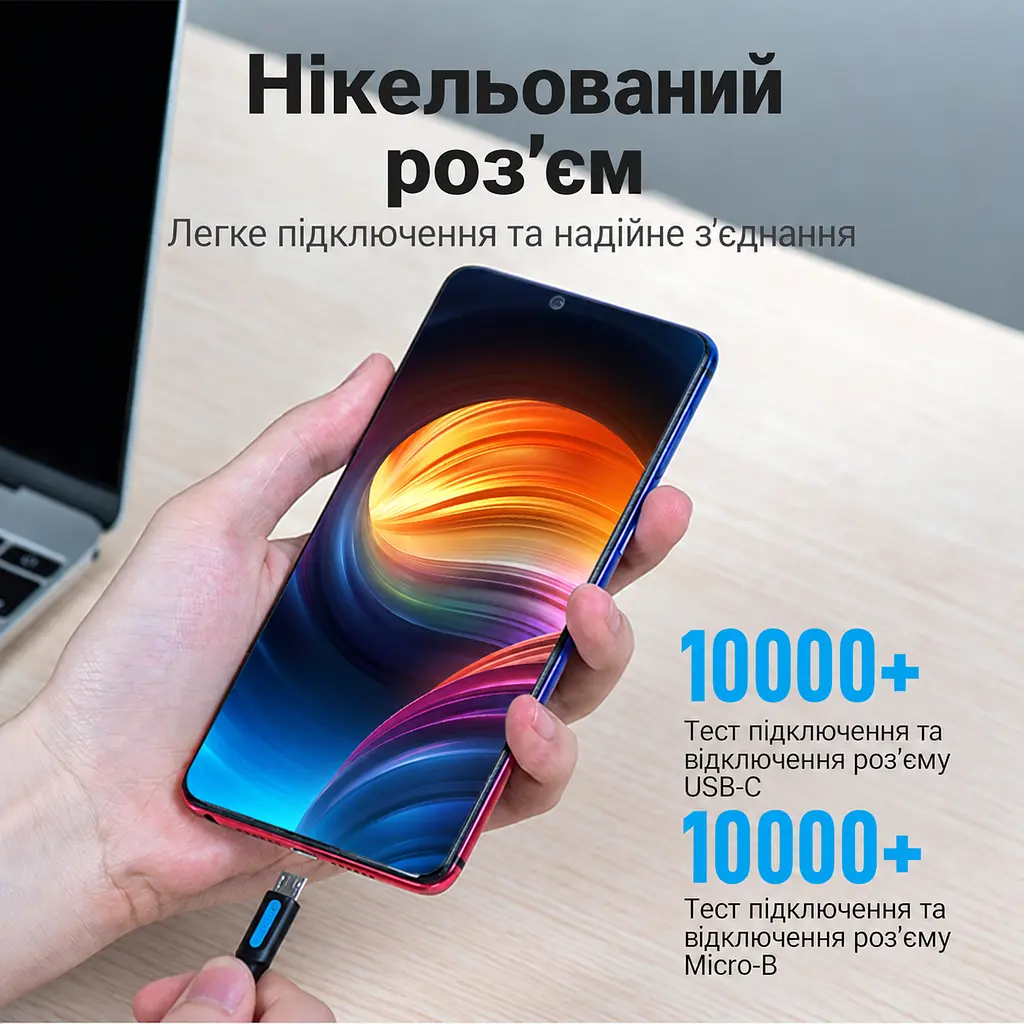 Кабель Vention COVBD USB-C - Micro-USB 0,5 м чорний (COVBD) - фото 9