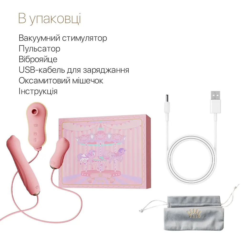 Набір 3в1 Zalo - UNICORN Set Pink, віброяйце, пульсатор, вакуумний стимулятор - фото 7