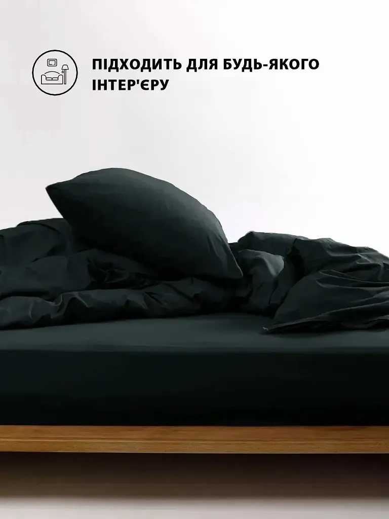 Наволочка на молнии Good-Dream сатин Black 50 x 70 см Черная (GDSBLACKPC5070) - фото 3