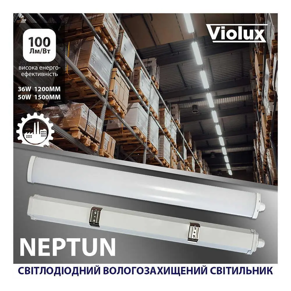 Світильник LED Violux NEPTUN 36W 5000K IP65 ( 340162 ) - фото 4
