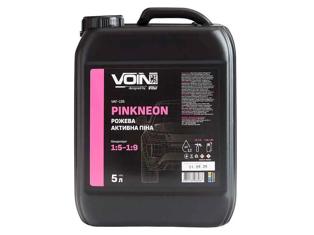 Активна піна VOIN PinkNeon 1:5-1:9 (рожева) 5л (pH12) - фото 3