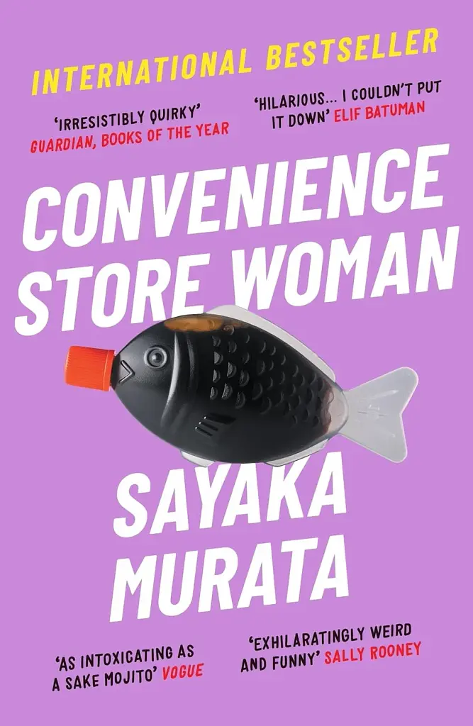 Convenience Store Woman - фото 1