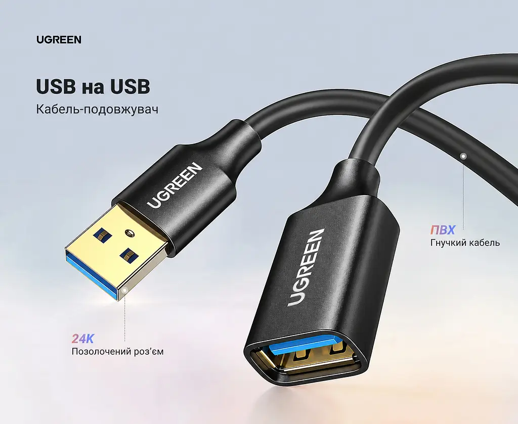 Кабель-подовжувач UGREEN US129 USB 3.0 USB-A 5 м чорний (90722) - фото 2