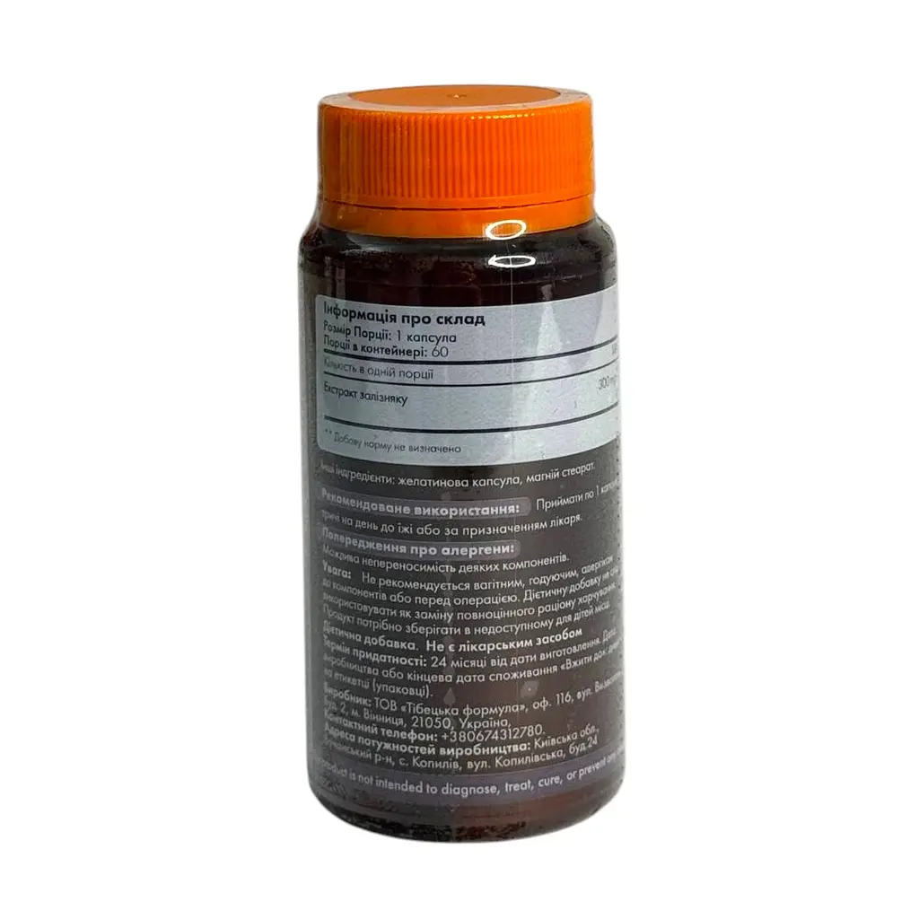 Капсули Tibetan Formula Туберсол 60 капсул - фото 2