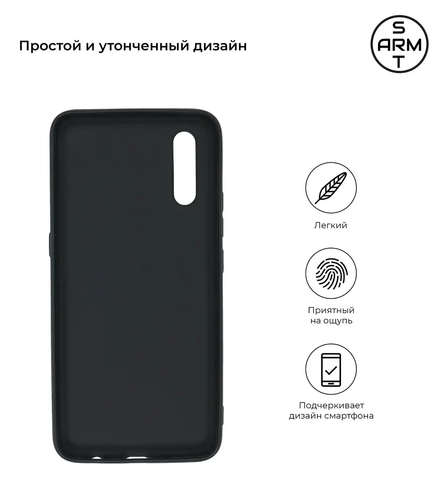 Чохол ArmorStandart Matte Slim Fit для Vivo V17 Neo Black - фото 2