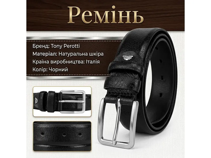 Чоловічий ремінь з натуральної шкіри 573/35 NERO Чорний TONY PEROTTI acs0032286 - фото 3