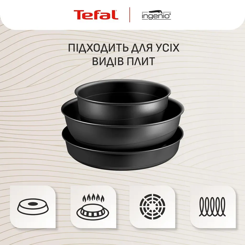 Набір каструль і сковорідок Tefal Ingenio Inspiration L867S604 [150311] - фото 10