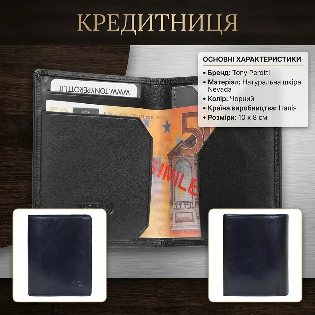 Кредитниця Tony Perotti натуральна шкіра Nevada 3813 nero (90514) Чорна - фото 3