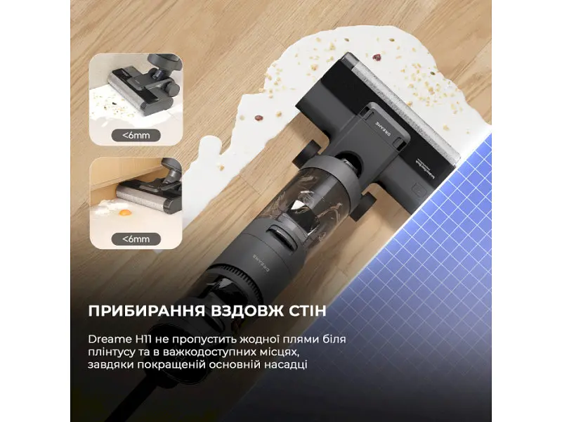 Миючий вертикальний пилосос Dreame Wet&Dry Vacuum Cleaner H11 Core (HHR21A) - фото 9