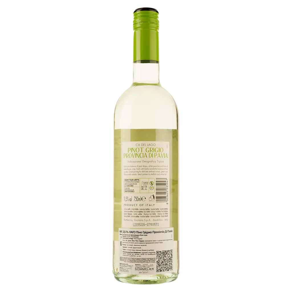 Вино Ca Del Lago Pinot Grigio Provincia di Pavia Lombardia IGT белое сухое 0.75 л - фото 2