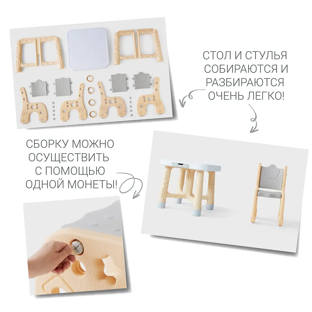 Дитячий функціональний столик і два стільчики Poppet Класик, сірий (PP-001C) - фото 9