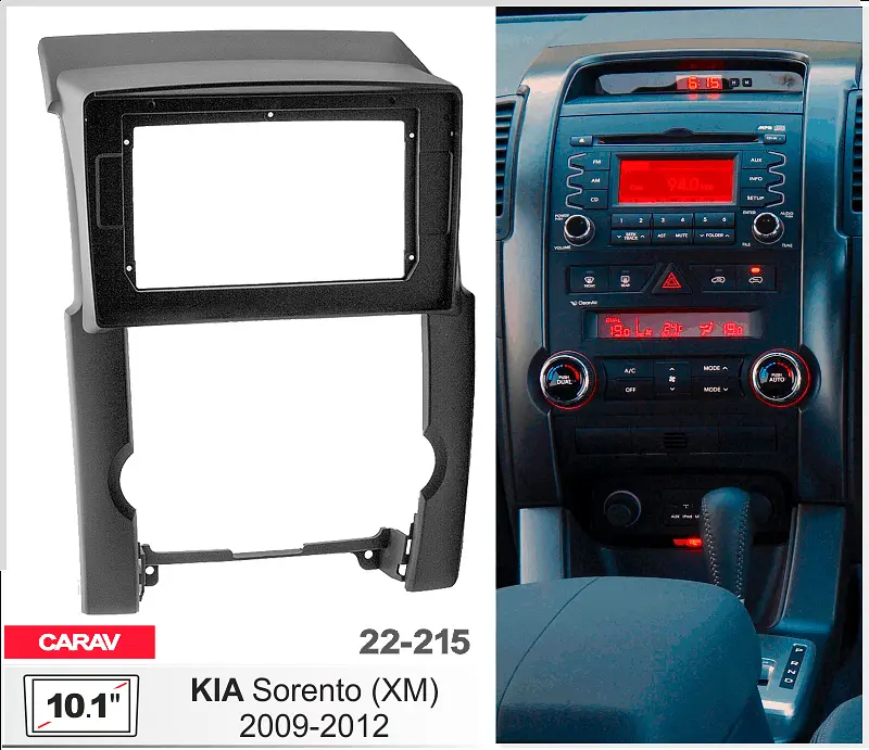 Переходная рамка KIA Sorento Carav 22-215 - фото 3