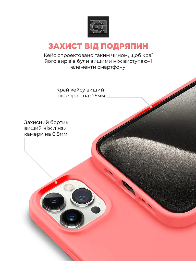 Силиконовый чехол с MagSafe для Apple iPhone 15 Pro Max, ICON2 MagCase, розовый, противоударный, панель с мягкой подкладкой, защита всего корпуса, поддержка беспроводной зарядки, совместим с защитными стеклами и пленками, ArmorStandart (ARM72751) - фото 5