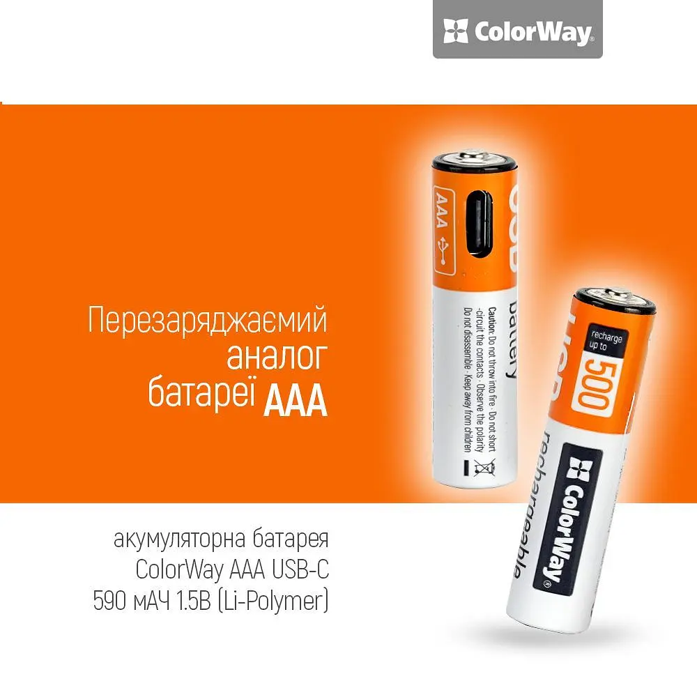Акумулятор USB-C ColorWay AAA/HR03 Li-Pol 590 mAh BL 2 шт. (CW-UBAAA-09) - фото 5