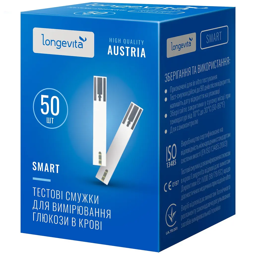 Тестові смужки для глюкометра Longevita Smart (50шт.) (6397644) - фото 2