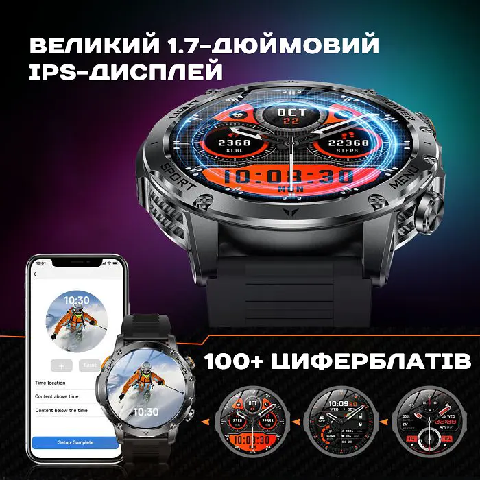 Часы Smart Power Ultra Steel, 2 ремешка - фото 8