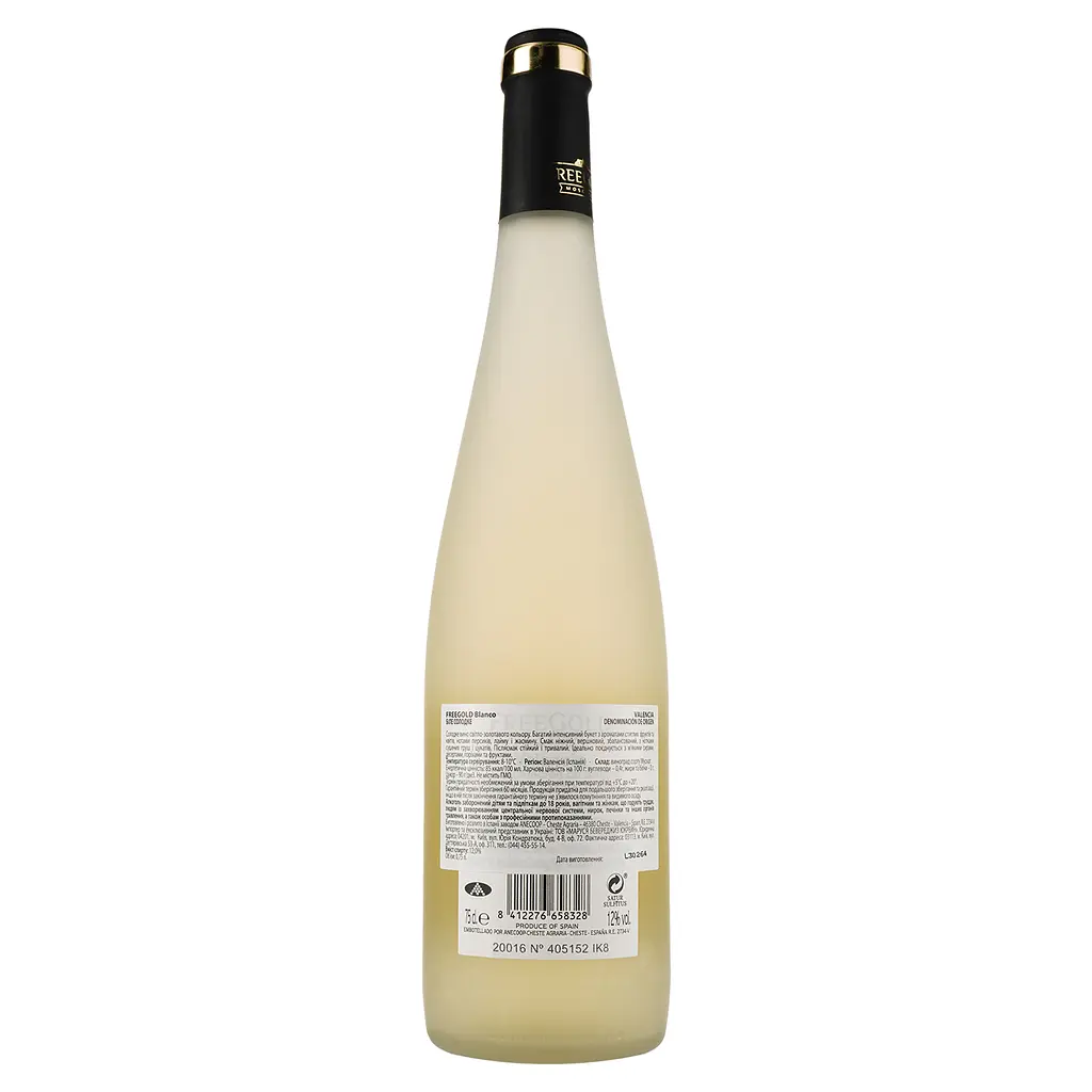 Вино Anecoop Freegold White D.O., белое, сладкое, 12%, 0,75 л - фото 2