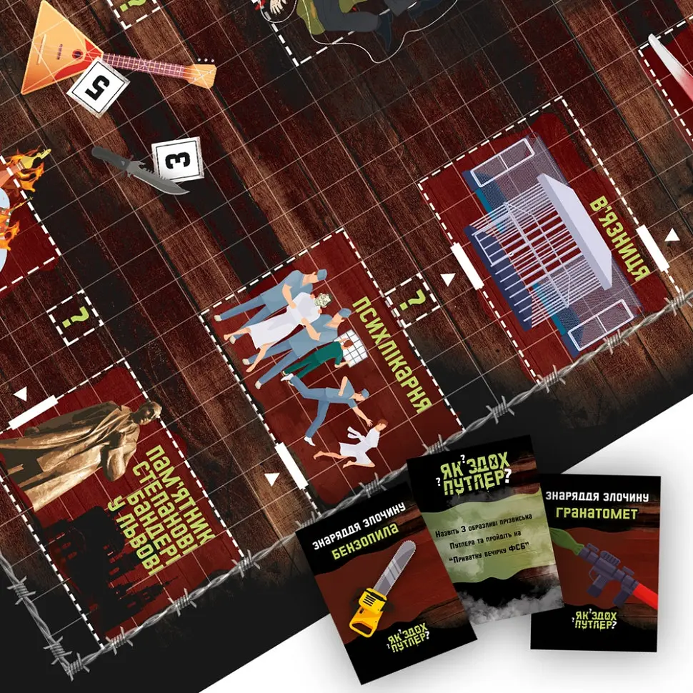 Настільна гра FlixPlay Як здох Путлер? детективна (PLR-0032) - фото 3