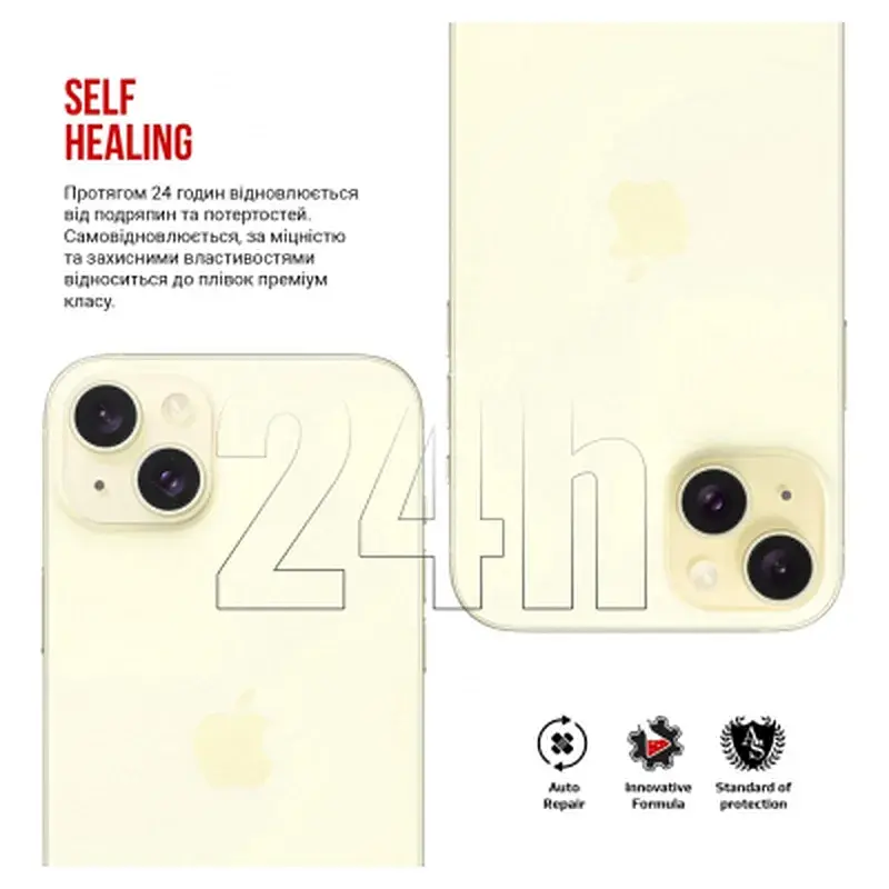 Плівка захисна Armorstandart for Camera Apple iPhone 15 6 pcs (ARM72554) - фото 3