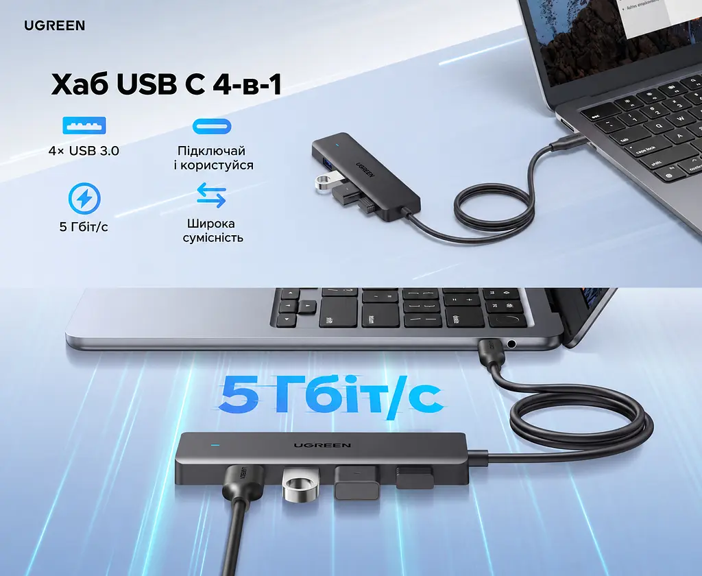 USB-хаб UGREEN CM219 USB-концентратор вхід USB-C та 4 виходи USB-A USB 3.2 Gen 1 теоретично до 5 Гбіт/с без драйверів у Windows macOS Linux з вбудованим кабелем 1 м чорний (75582) - фото 6