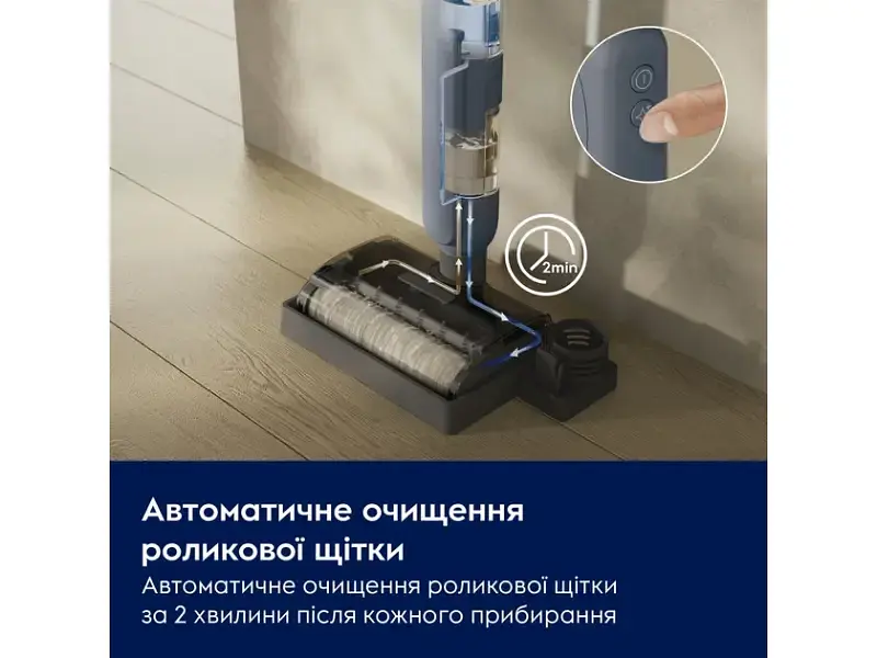Вертикальний пилосос Electrolux EW51U1DB - фото 9