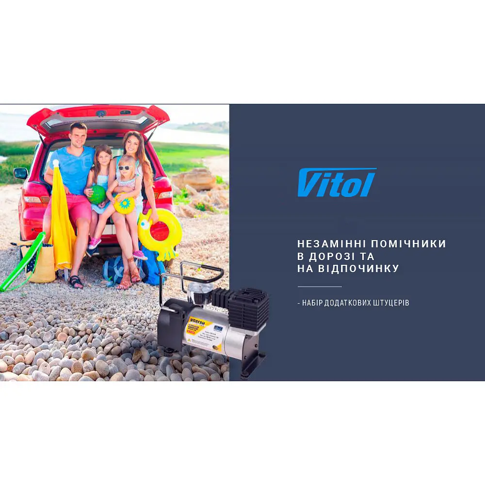 Компресор автомобільний Vitol Ураган 100 psi 35 л (KA-12040) - фото 5