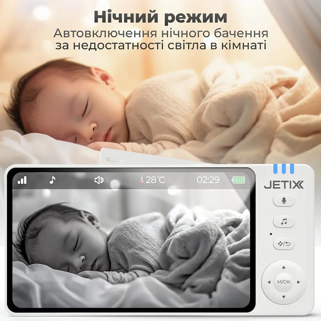 Відеоняня JETIX BabyCam 5 поворотна з двостороннім зв'язком до 300м та 5" HD екраном - фото 9