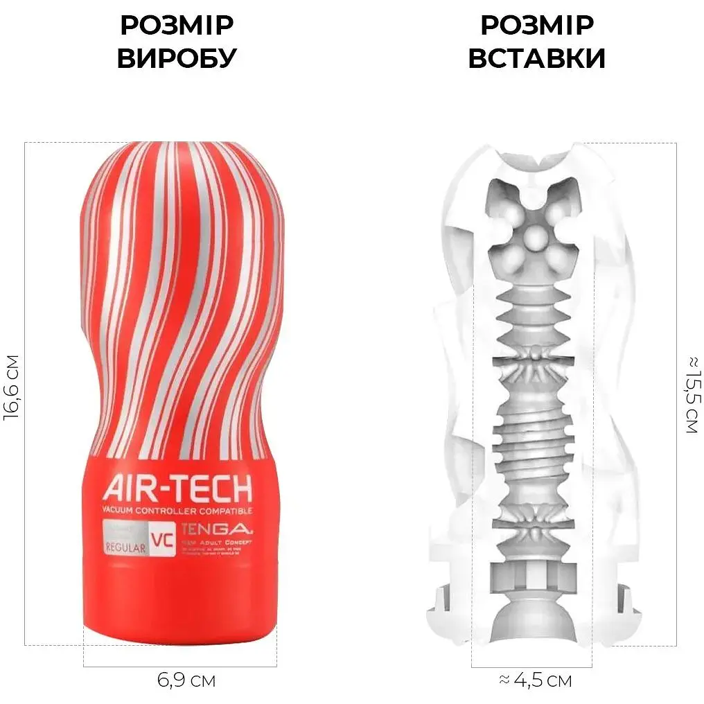 Мастурбатор Tenga Air-Tech VC Regular - фото 2
