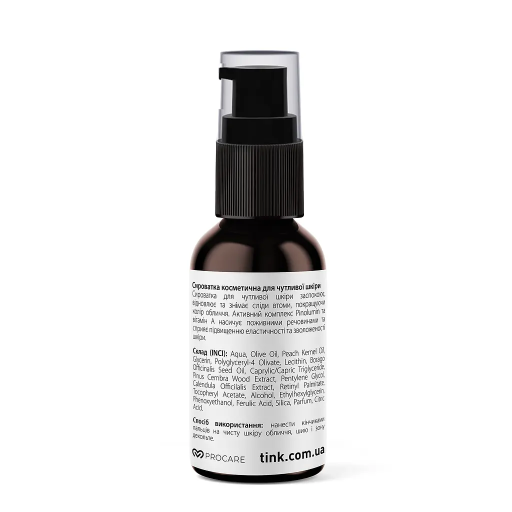 Сироватка для обличчя Tink Soothing Serum, з вітаміном А та маслом бораго, для чутливої шкіри, 30 мл - фото 3