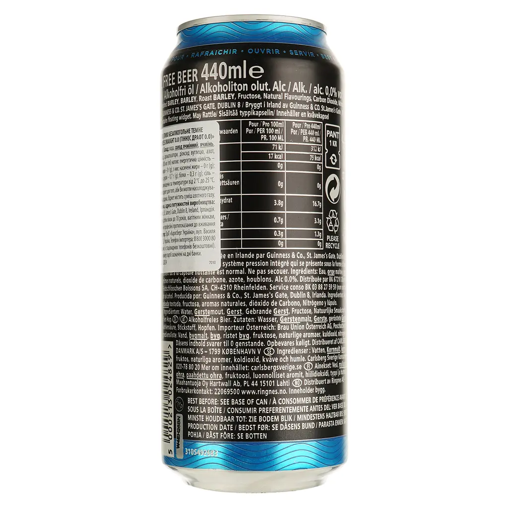 Пиво безалкогольное Guinness Draught темное 0.44 л ж/б - фото 2