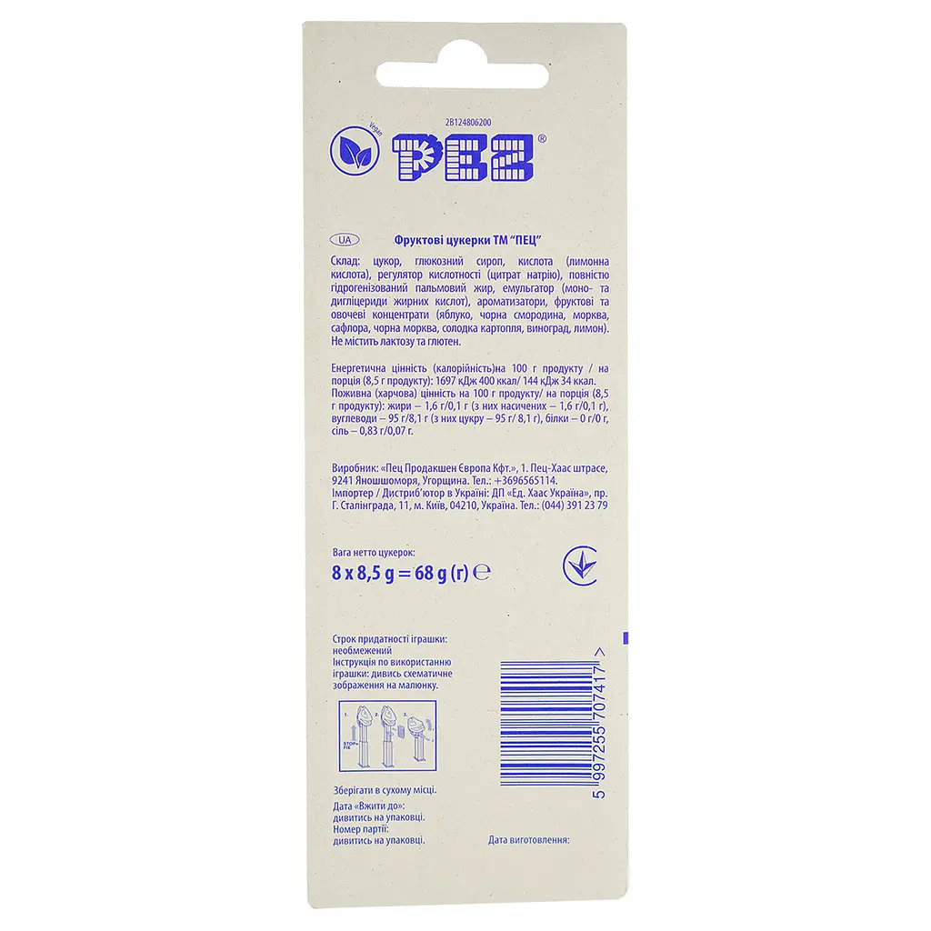 Цукерки фруктові PEZ 8 шт. х 8.5 г - фото 3