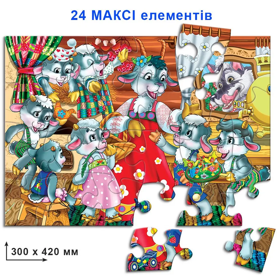 Дитячі пазли "Вовк і семеро козенят" 82128 на 24 елемента - фото 2