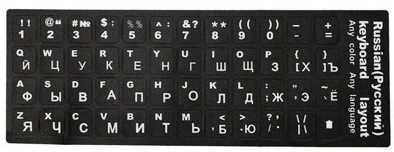 Наклейки на клавіатуру KeyBoard українсько-англійські White - фото 2