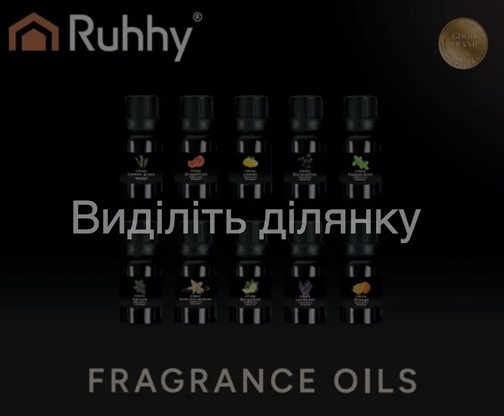 Набір ефірних олій Ruhhy 21938 для дифузора та зволожувача (10 шт. по 15 мл), подарунковий набір аромаолій для дому та аромалампи - фото 4