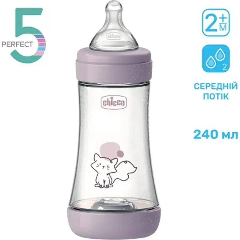 Пляшечка для годування Chicco Perfect 5 із силіконовою соскою 2+ місяців 240 мл Рожева (20223.12.40) - фото 2
