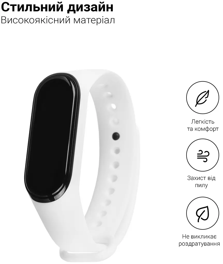 Силіконовий ремінець для фітнес браслетів Xiaomi Mi Band 3/4, Silicone, white, зі зручною застібкою, на фітнес трекер та смарт годинник, ArmorStandart (ARM52156) - фото 2