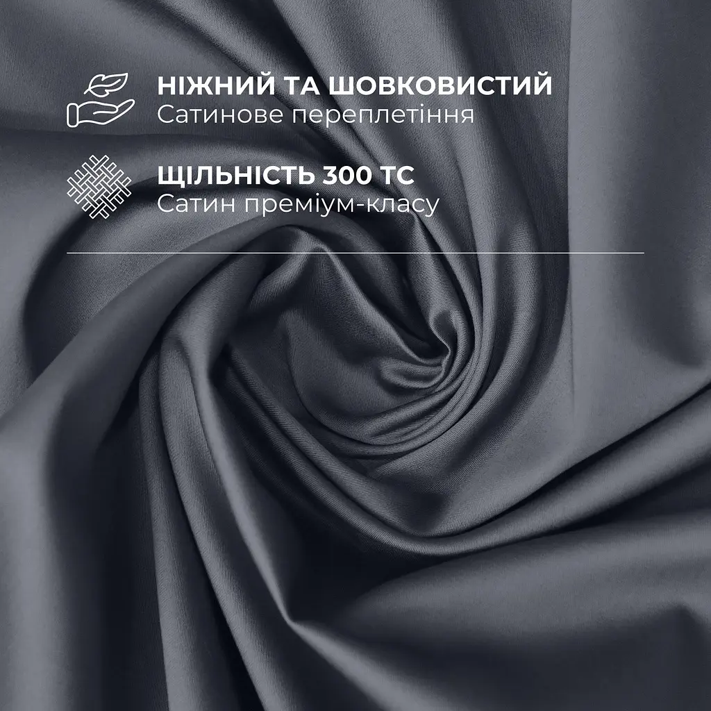 Комплект постільної білизни Ideia Сатин євро 200х220 см (8-36088_т/сірий) - фото 7