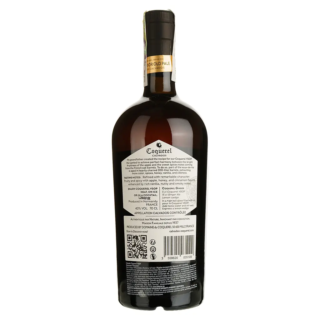 Кальвадос Coquerel VSOP 40% 0.7 л - фото 2