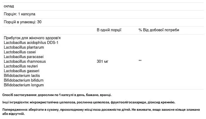 Пробиотики для женщин Dr. Mercola Complete Probiotics for Women 70 Billion CFU 30 капсул + пробиотики для детей Dr. Mercola Complete Probiotics со вкусом малины 30 пакетов - фото 4