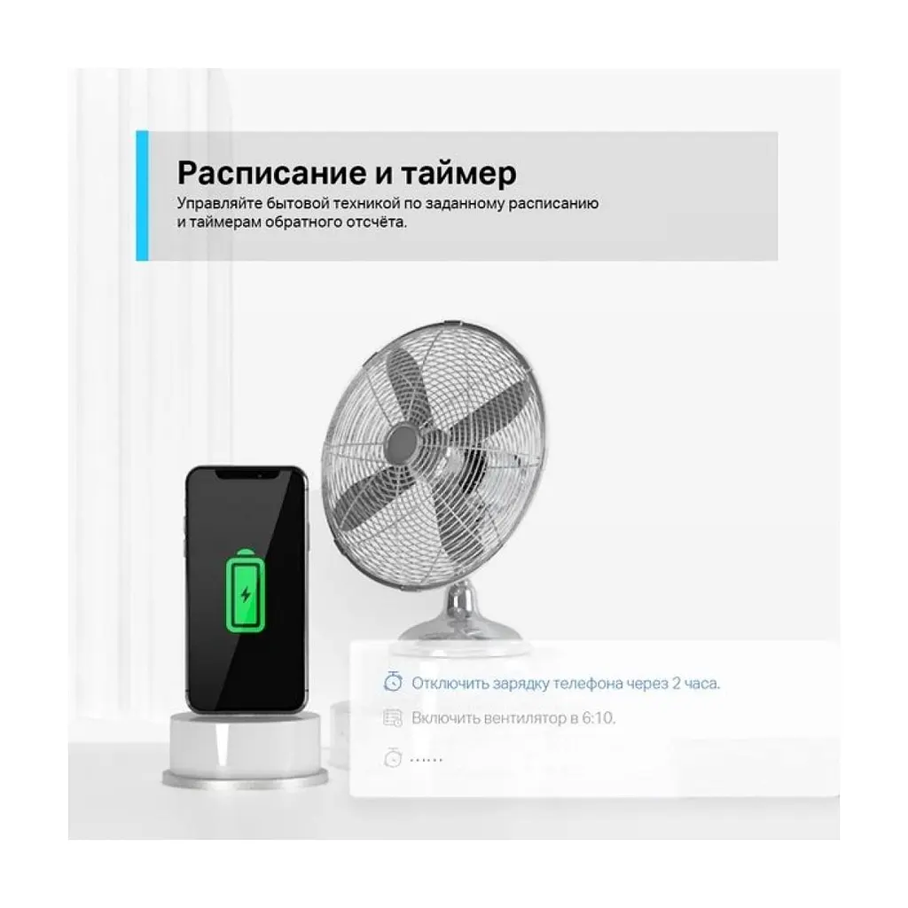 Розумна розетка TP-Link Tapo P100 (4-pack) (Tapo P100(4-pack)) - фото 5