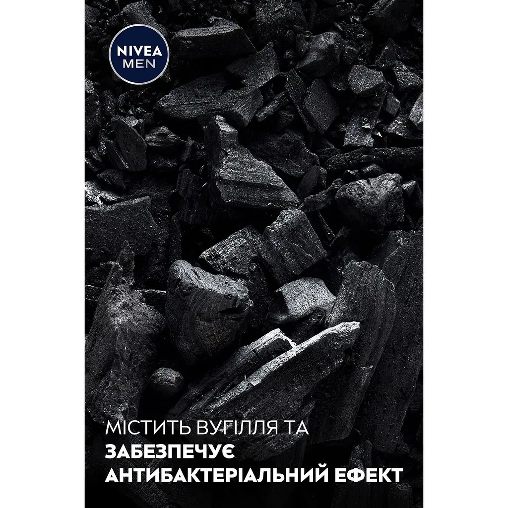 Дезодорант-антиперспірант NIVEA MEN Ultra Carbon кульковий 50 мл - фото 5