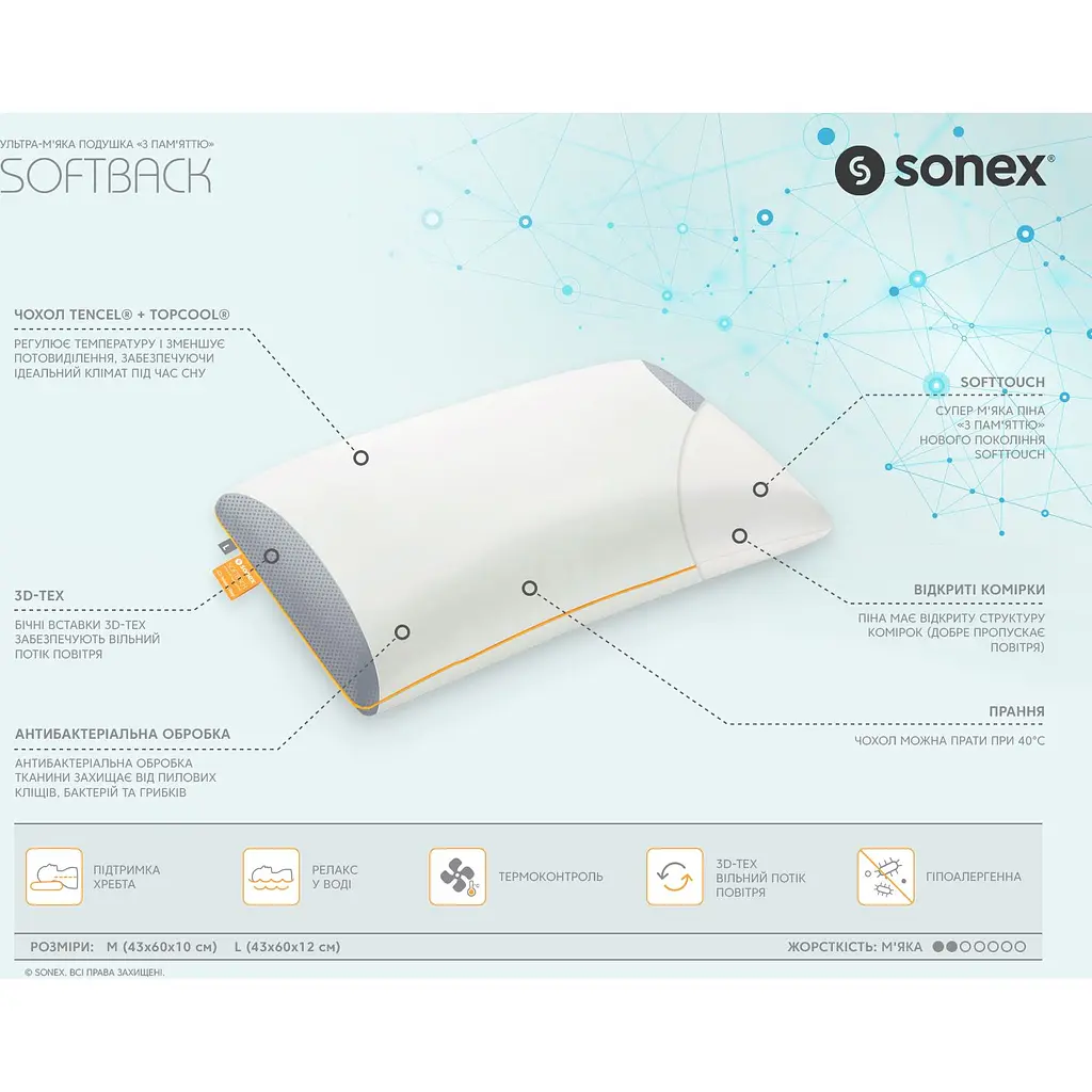 Подушка Sonex ультра-мягкая с памятью Softback M 43х60х10 см (SO102166) - фото 6