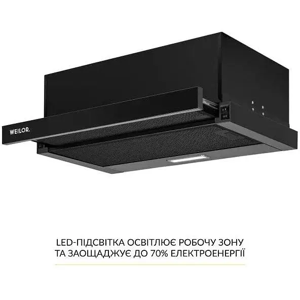 Витяжка телескопічна Weilor WT 63 FBL - фото 3