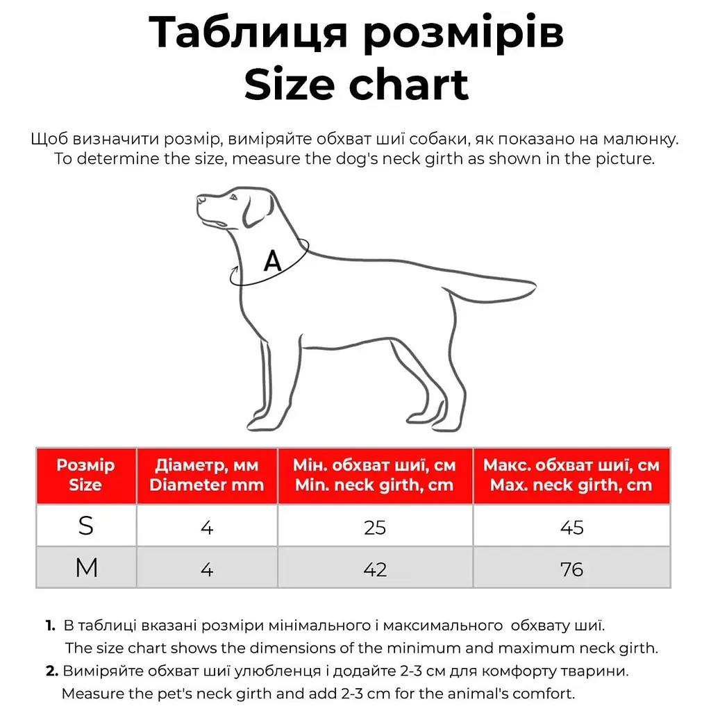 Шнурок для адресника Waudog Smart ID світиться у темряві, світловідбивний, розмір М, довжина 42-76 см блакитний - фото 5