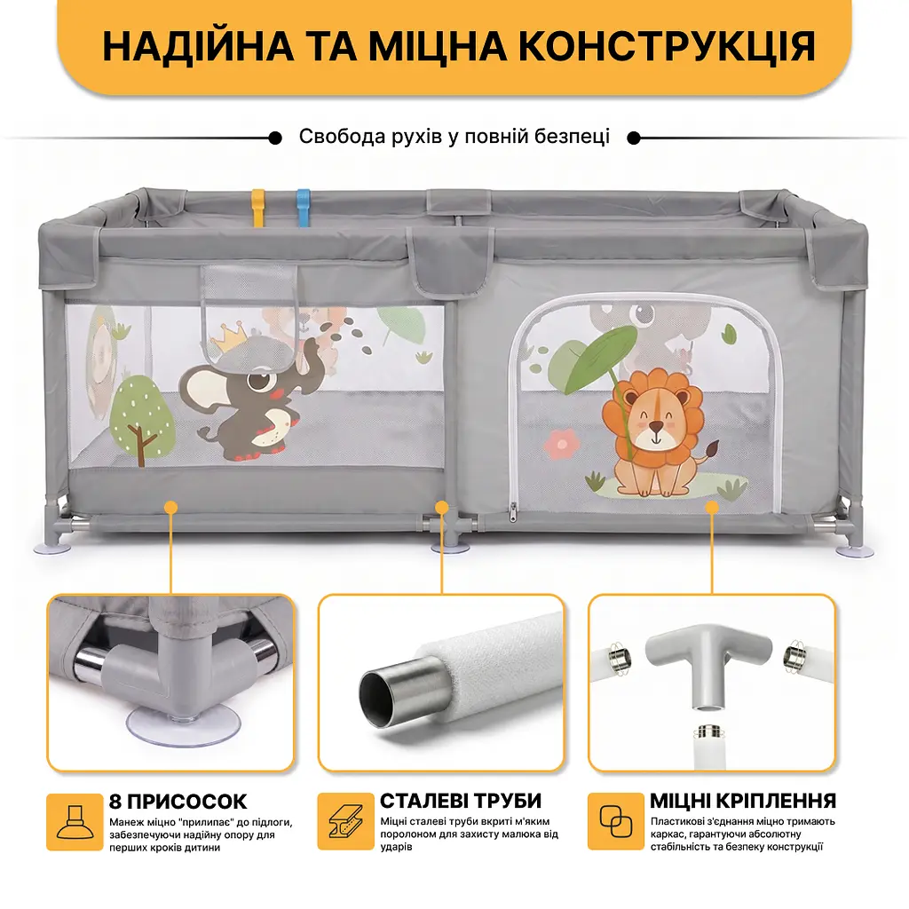 Дитячий манеж LEOBRO "Король лісу" 180 x 200 см (LB-1010) - фото 3