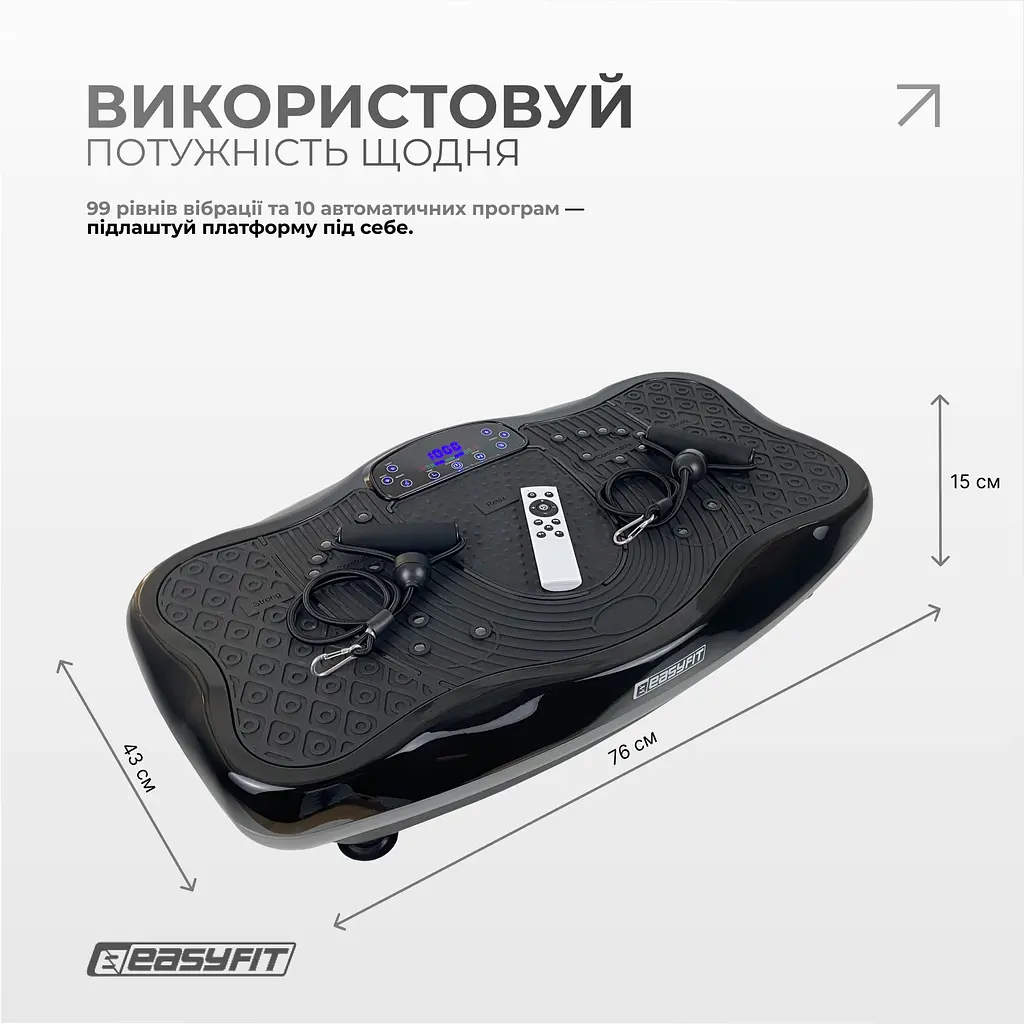 Віброплатформа EasyFit VibroStep Max - фото 4