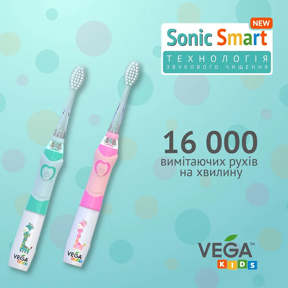 Електрична дитяча зубна щітка Vega Kids VK-400B Light-Up звукова блакитна - фото 5