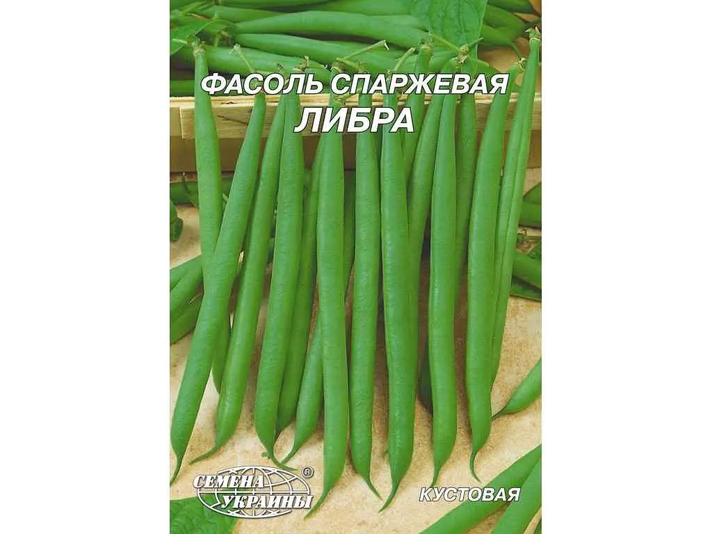 Квасоля СЕМЕНА УКРАИНЫ (10 пачок) Гігант кущова зелена Либра 20 г