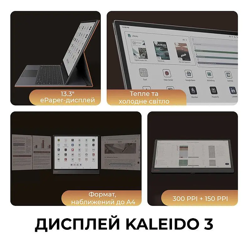 Електронна книга Onyx Boox Tab X С [147198] - фото 9